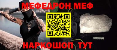 MDMA Волгодонск