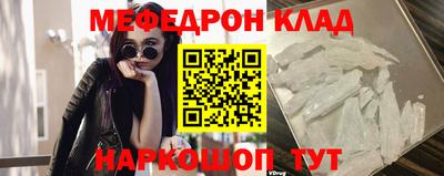 таблы Волжский