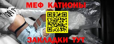 прущий лед Апшеронск