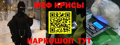 альфа пвп Апрелевка