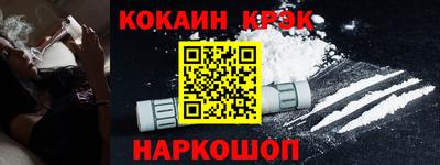 таблы Волжский