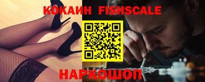 прущий лед Апшеронск