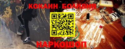 ALPHA-PVP Аргун