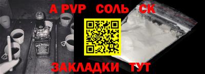 MDMA Волгодонск