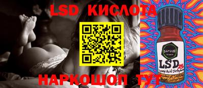 MDMA Волгодонск