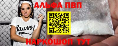 прущий лед Апшеронск