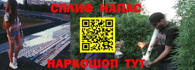 прущий лед Апшеронск