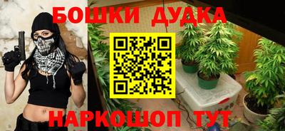 прущий лед Апшеронск