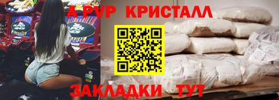MDMA Волгодонск