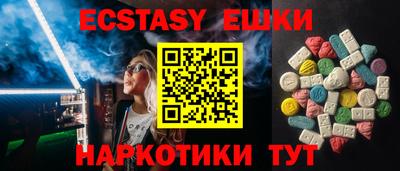 таблы Волжский