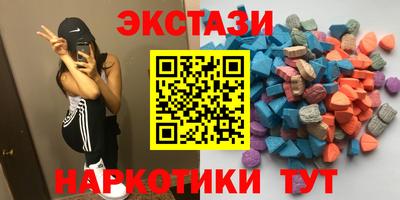 таблы Волжский