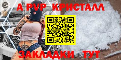 таблы Волжский