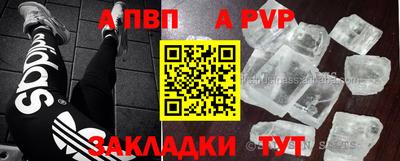 таблы Волжский