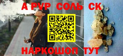 таблы Волжский