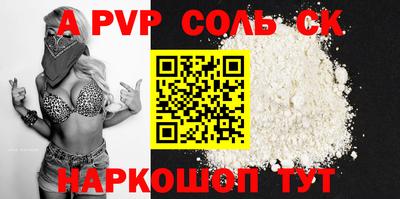 ALPHA-PVP Аргун