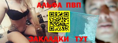 амф Волжск
