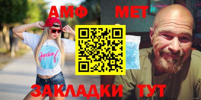 таблы Волжский