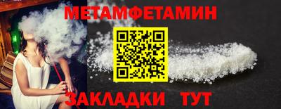 амф Волжск