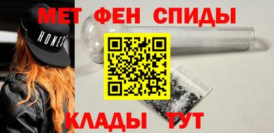 амф Волжск