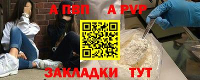 прущий лед Апшеронск