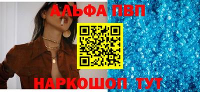 прущий лед Апшеронск