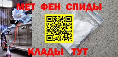 таблы Волжский