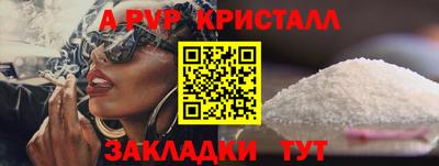 MDMA Волгодонск