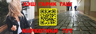 прущий лед Апшеронск