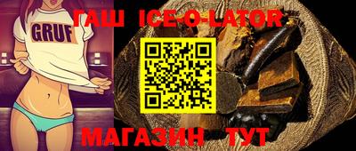 амф Волжск