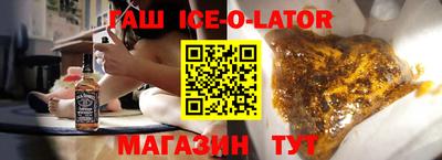 амф Волжск