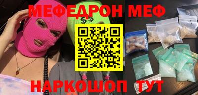 MDMA Волгодонск
