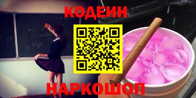 спиды Донской