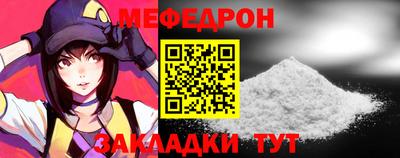 амф Волжск