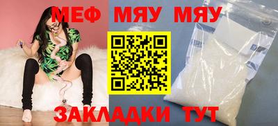 ALPHA-PVP Аргун