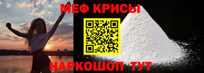 MDMA Волгодонск