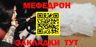 таблы Волжский