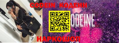 прущий лед Апшеронск