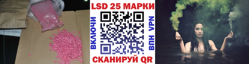LSD-25 экстази кислота  Ковров 