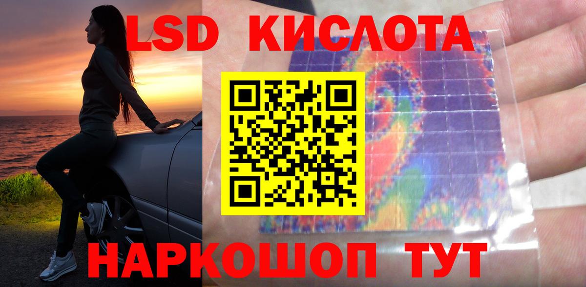 Лсд 25 экстази ecstasy  ЛСД экстази ecstasy  Ковров 