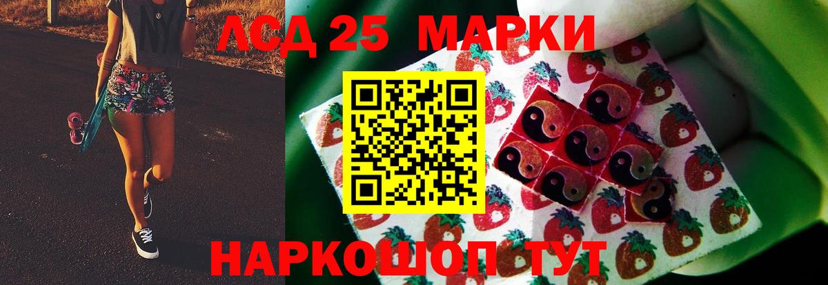 Лсд 25 экстази ecstasy  Вход с VPN  ЛСД экстази  Лсд 25 экстази ecstasy  Ковров 