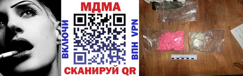 закладки  Ковров  MDMA crystal 
