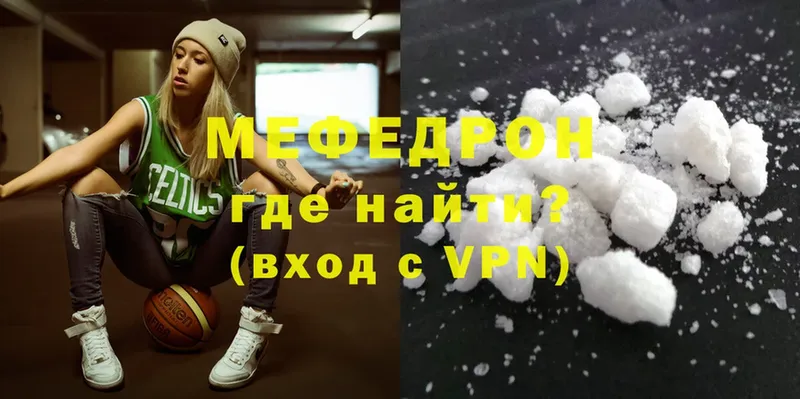 МЕФ мука Ковров