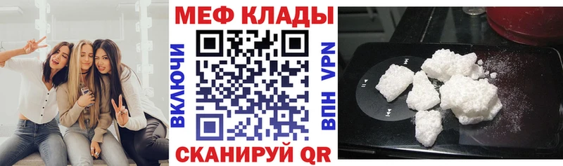 дарнет шоп  кракен онион  Меф 4 MMC  Ковров 