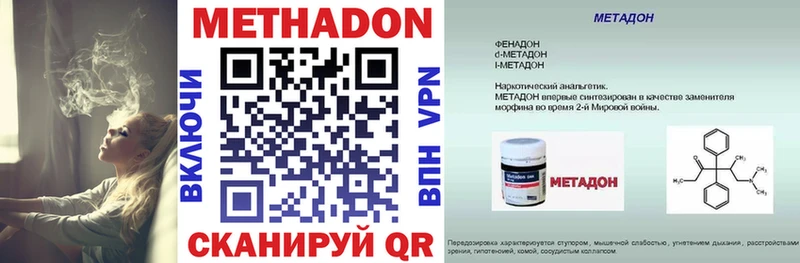даркнет сайт Ковров МЕТАДОН белоснежный