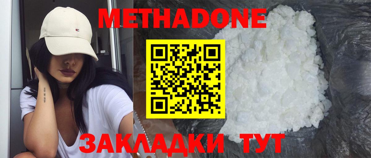 Ковров  Конопля  Мяу-Мяу  Вход с VPN  Ляпка  МАРИХУАНА 