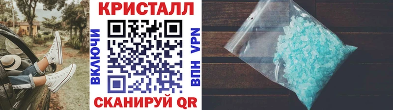 Метамфетамин Methamphetamine  Ковров 