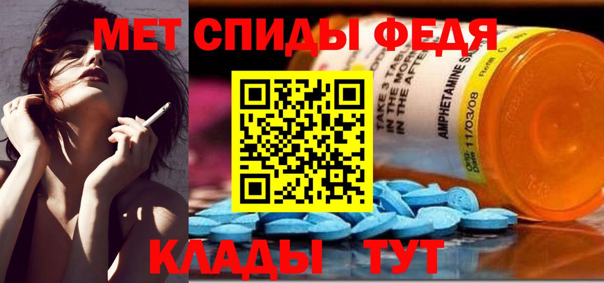 МЕТАМФЕТАМИН винт  МЕТАМФЕТАМИН винт  Ковров  Вход с VPN 