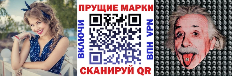 купить закладку  Ковров  Марки NBOMe 1500мкг 