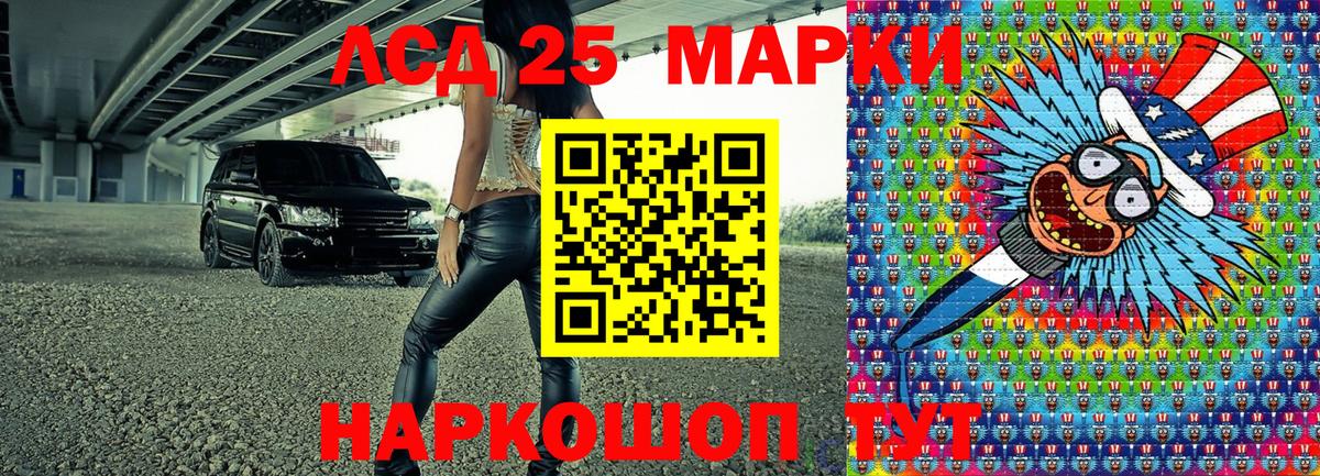 Марки N-bome  Наркотические марки 1500мкг  Вход с VPN  Наркотические марки 1500мкг  Ковров 