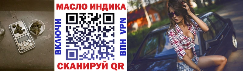 это Telegram  Ковров  Дистиллят ТГК концентрат 